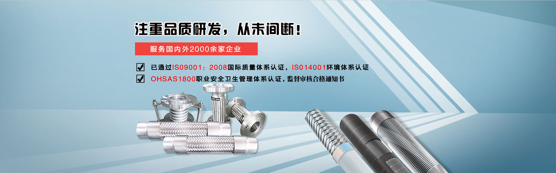 红立方工业集团股份有限公司