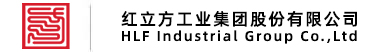 红立方工业集团、红立方液压设备科技（天津）有限公司